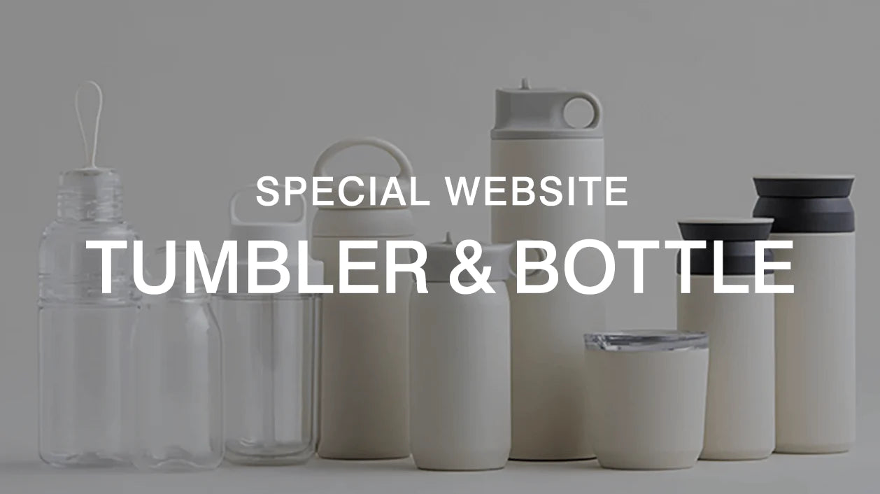 UNITEA ノンスリップ トレイ 420×320mm ウィロー – KINTO UNITEA ノンスリップ トレイ 420×320mm ウィロー – KINTO